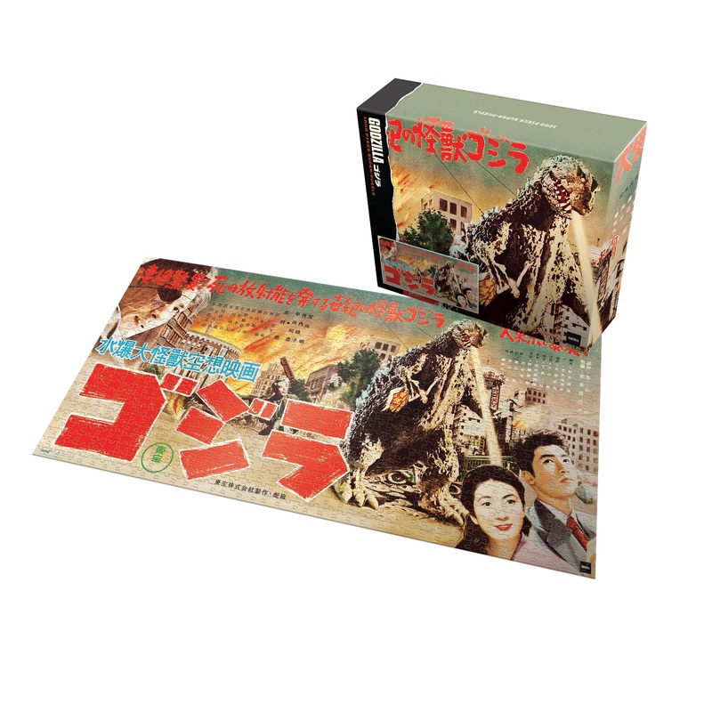 Toho Puzzle – Godzilla King of Monsters (Japanese release Speed Poster)