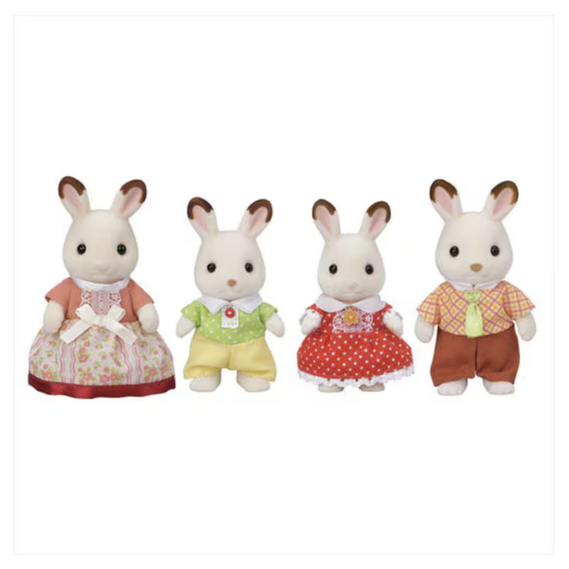 Calico Critters Chocolate Rabbit Family