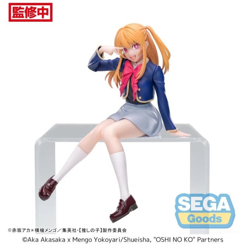 Sega Oshi no Ko Ruby Hoshino (Uniform) Premium Perching Figure (Pre Order)