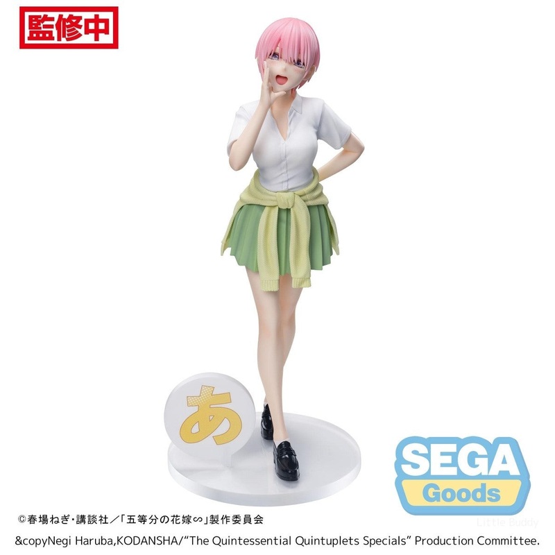Sega The Quintessential Quintuplets Specials Luminasta Ichika Nakano Figure (Pre Order)