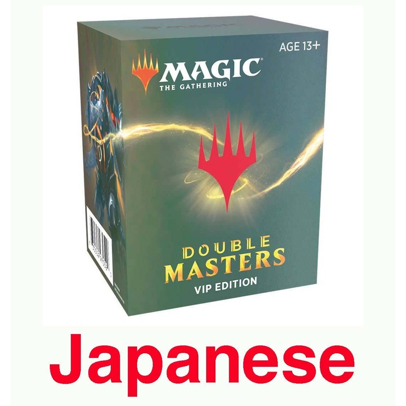 Magic the Gathering: Double Masters JAPANESE VIP Edition Pack