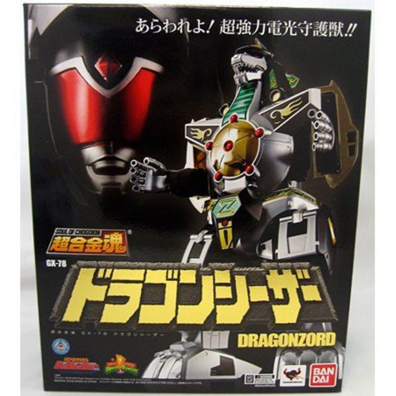 Power Rangers Soul of Chogokin GX-78 Dragonzord