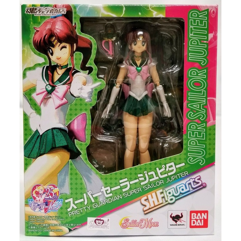 S.H.Figuarts Sailor Moon Super Sailor Jupiter Action Figure