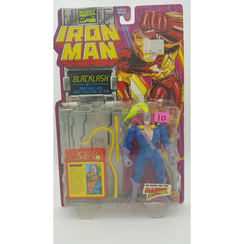 ToyBiz Marvel Comics Iron Man Blacklash with Nunchaku and Whip Cracking Action