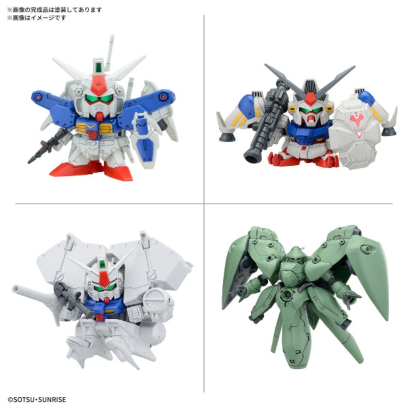 BB SENSHI MOBILE SUIT GUNDAM 0083 STARDUST MEMORY SET   BB 0083