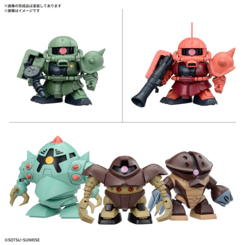 BB SENSHI MOBILE SUIT GUNDAM PRINCIPALITY OF ZEON MOBILE SUIT SET    BB