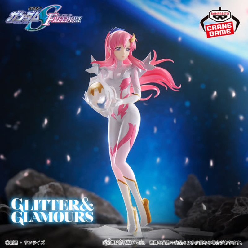 [G&G] MOBILE SUIT GUNDAM SEED FREEDOM -LACUS CLYNE- Pilot Suit Ver.    SEED