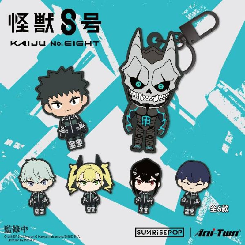Kaiju No.8 – Embroidery Keyring (set of 6) 8