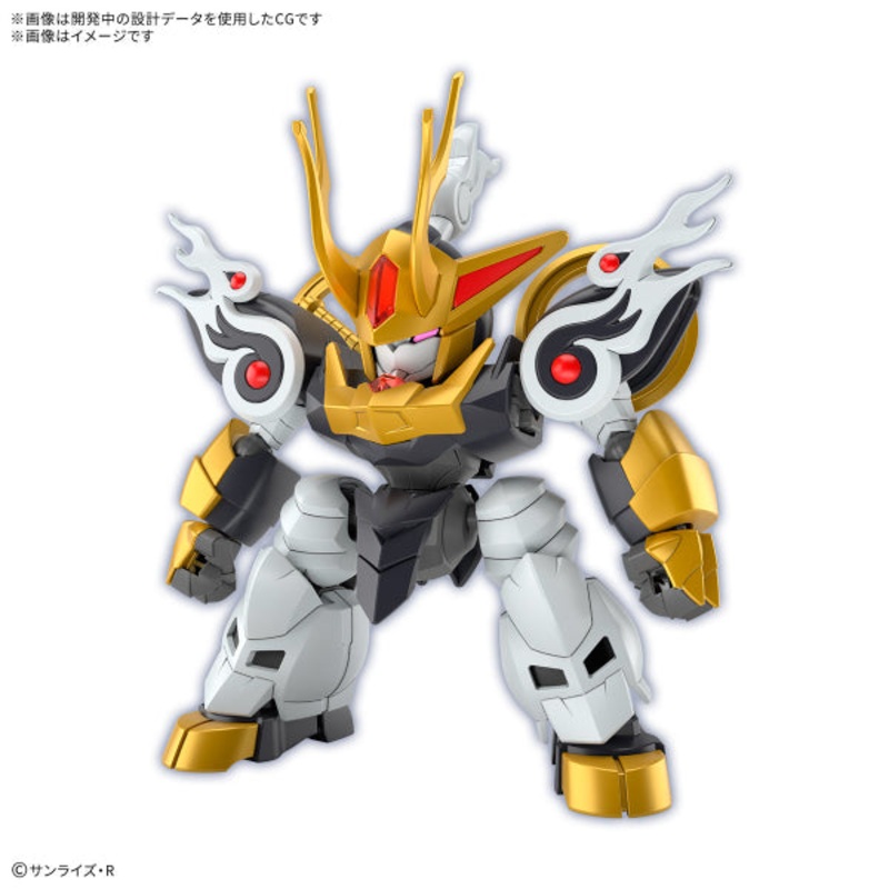 KIRINMARU Limited Edition   ()