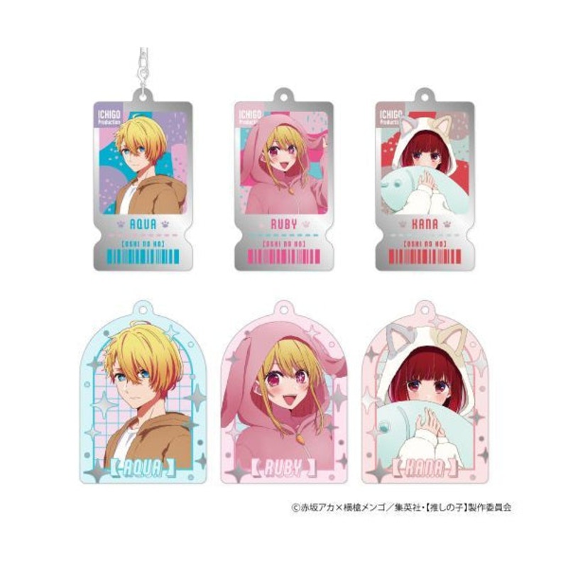 [Oshi no Ko] Metal Charm Strap Animal Pajamas Ver. (set of 6)