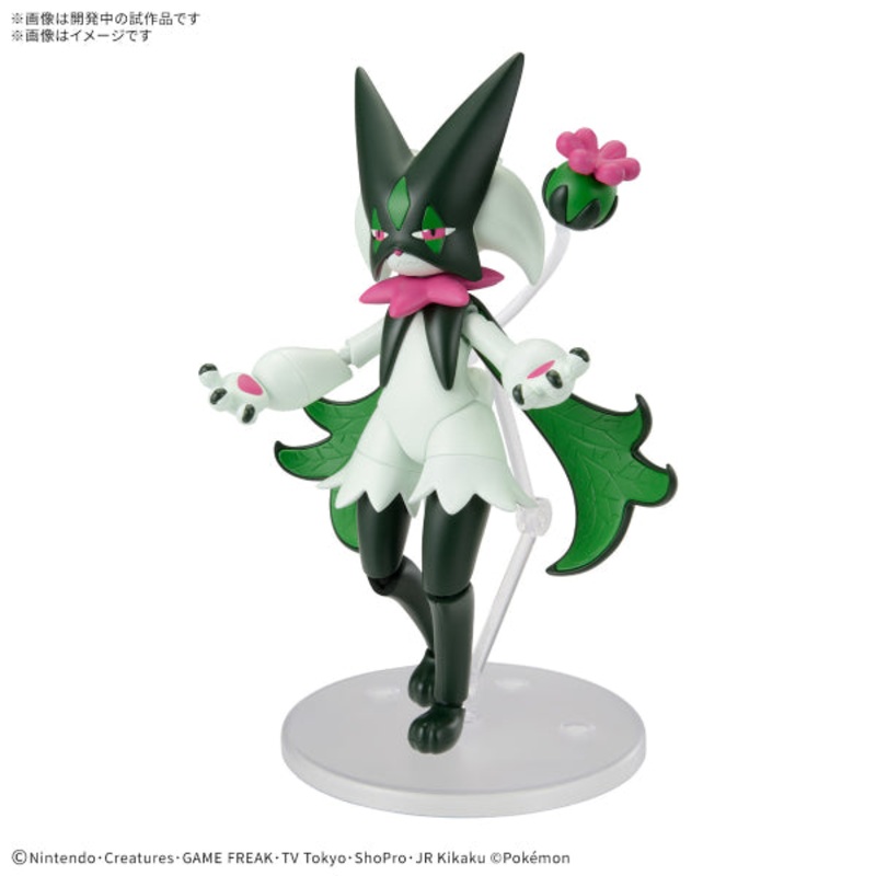 Pokmon PLAMO COLLECTION 56 SELECT SERIES Meowscarada
