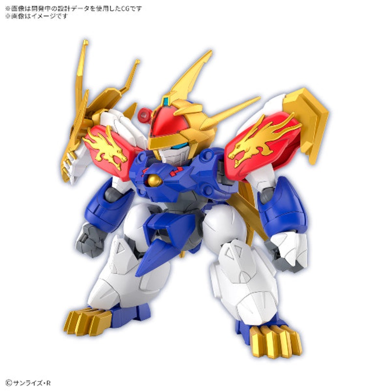 RYUJINMARU Limited Edition   ()