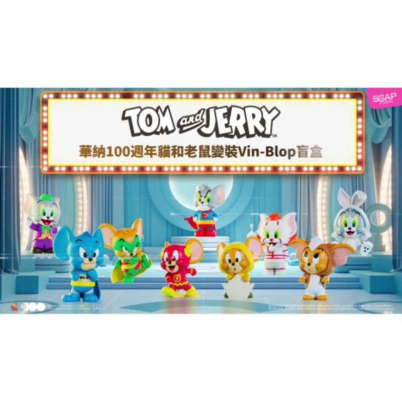 WB100TH Tom and Jerry in Costume Vin-Blop Blind Box (Box of 8)