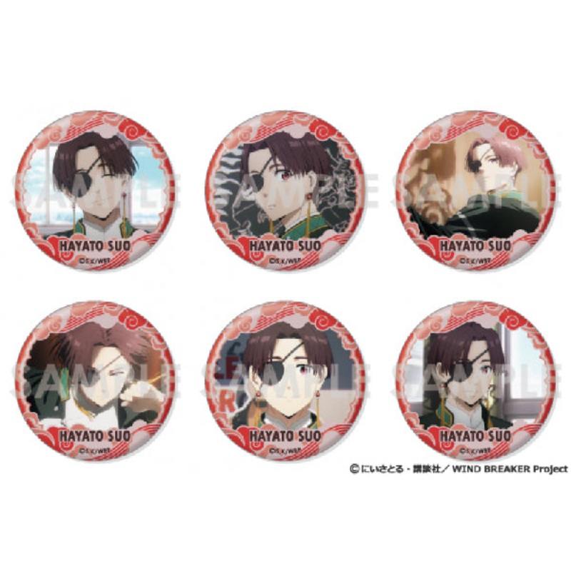 WIND BREAKER Tin Badge Set Sofang Junhi Full Selection (Set of 6)
