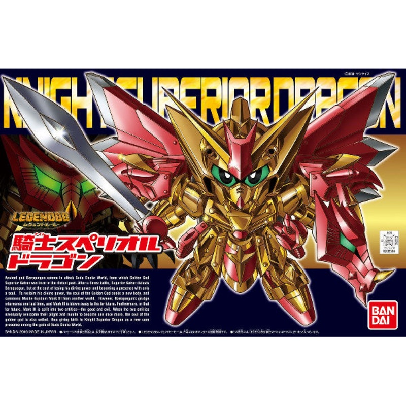 BB Senshi LEGENDBB KNIGHT SUPERIOR DRAGON BB400    BB