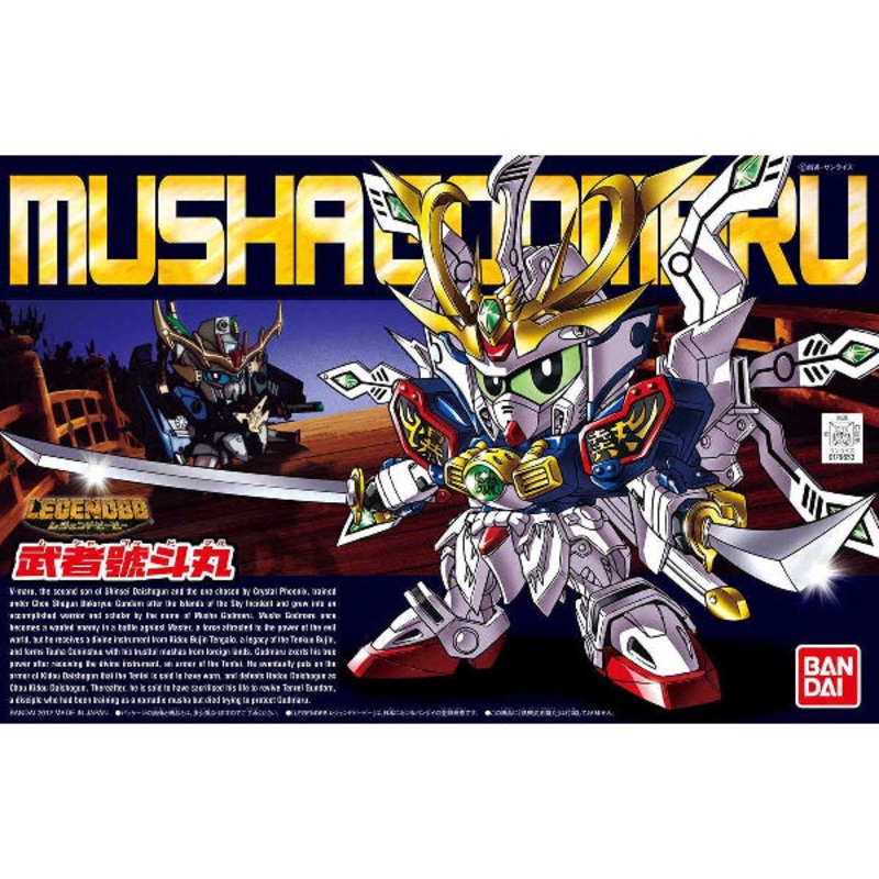 BB Senshi LEGENDBB MUSHA GODMARU BB377    BB