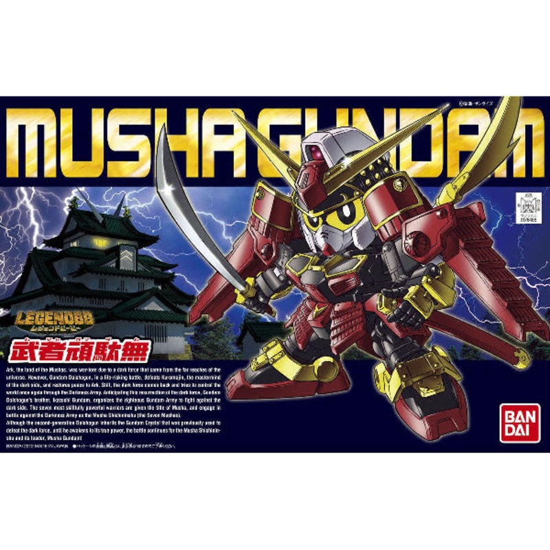 BB Senshi LEGENDBB MUSHA GUNDAM BB373    BB