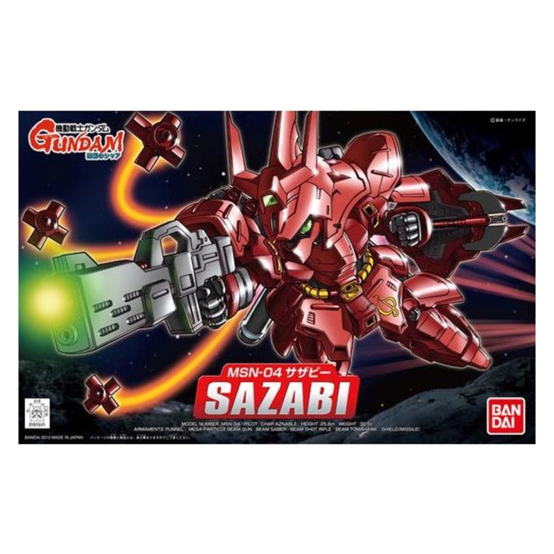 BB Senshi SAZABI BB382   BB