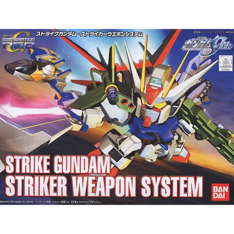 BB Senshi STRIKE GUNDAM STRIKER WEAPON PACK BB259   BB
