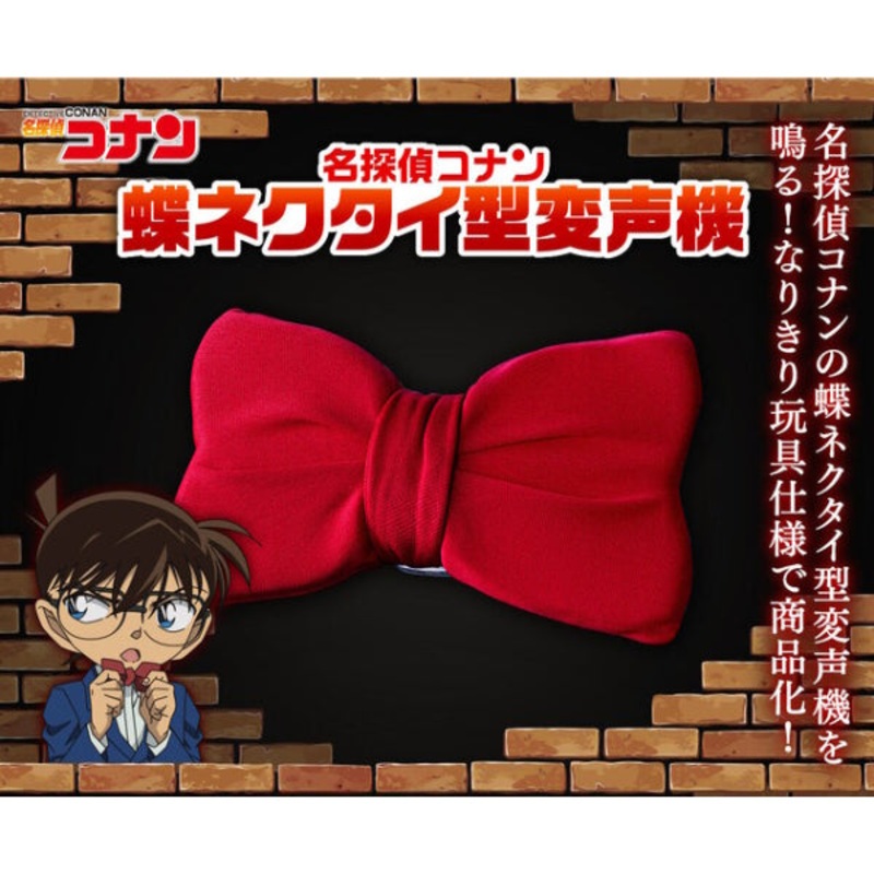 DETECTIVE CONAN A BOW TIE TYPE STRANGE VOICE MACHINE
