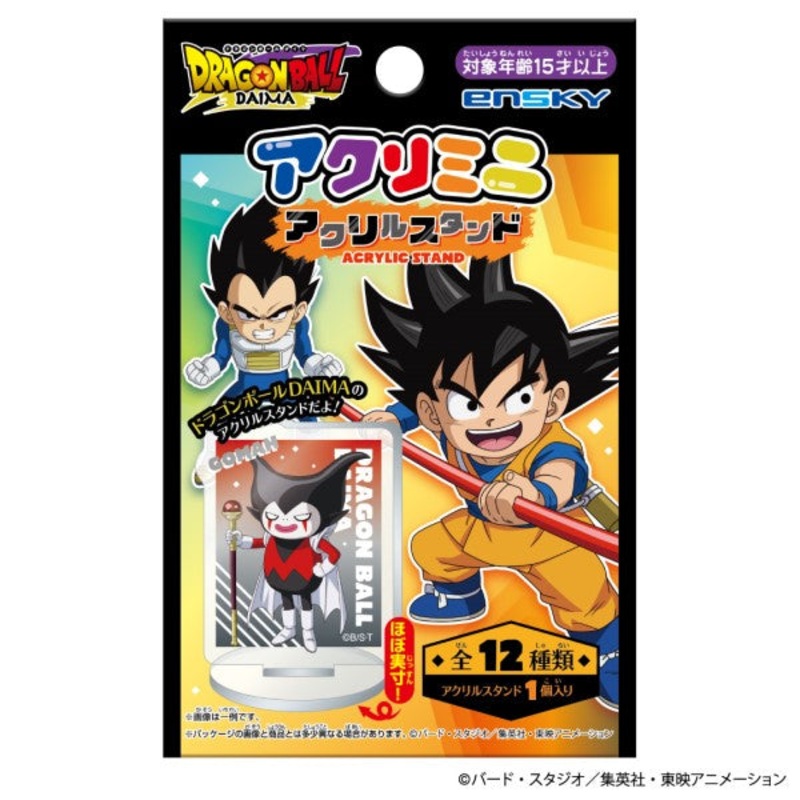 Dragon Ball DAIMA Acrylic Stand (pack of 24)