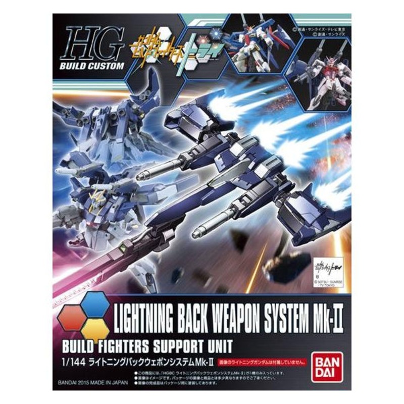 HGBC 1/144 LIGHTNING BACK WEAPON SYSTEM Mk-II   Mk-II