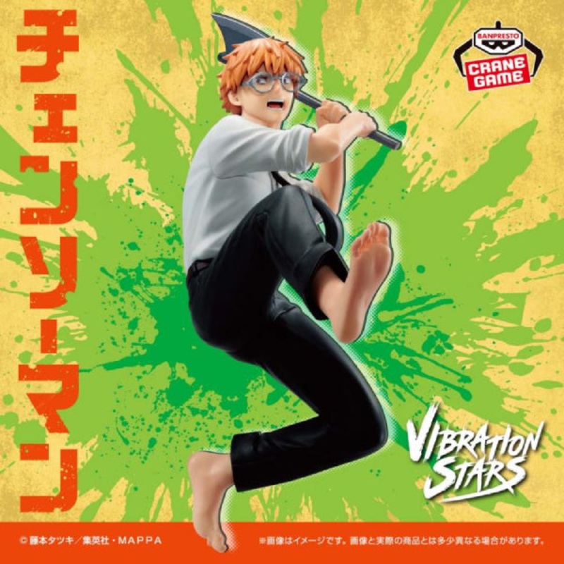 [VIBRATION STARS] CHAINSAW MAN STARS-DENJI-