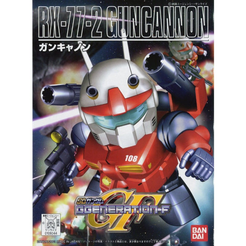 BB225 RX-77-2 GUNCANNON   BB