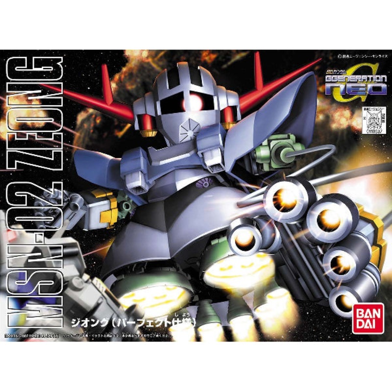 BB234 MAN-02 ZEONG  BB