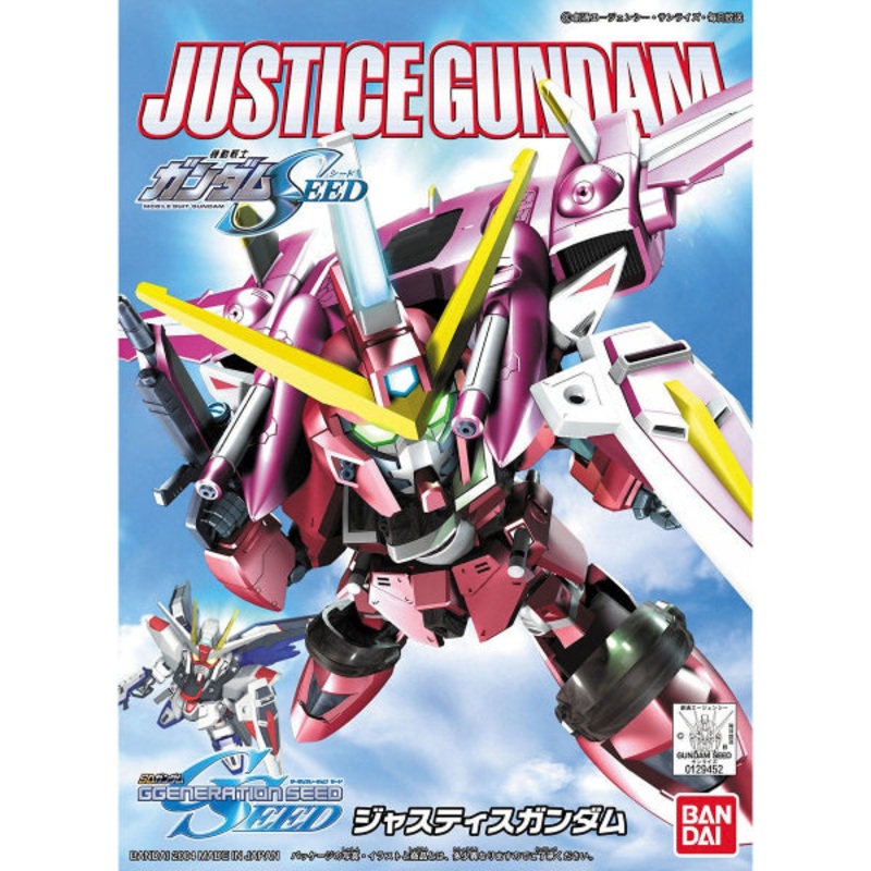 BB268 JUSTICE GUNDAM   BB