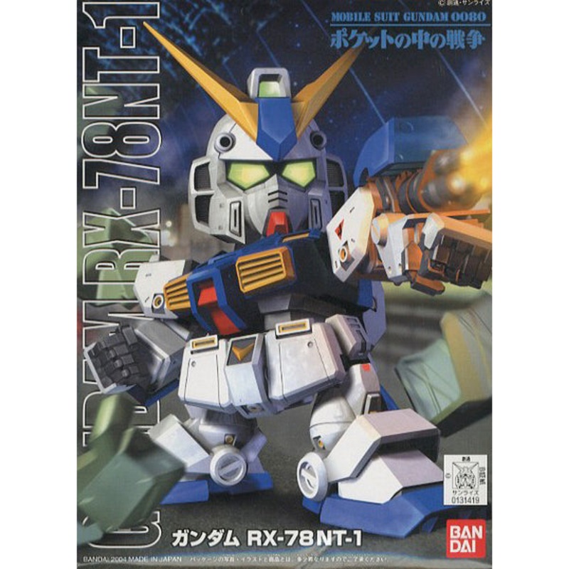 BB273 GUNDAM NT-1 NT-1 BB