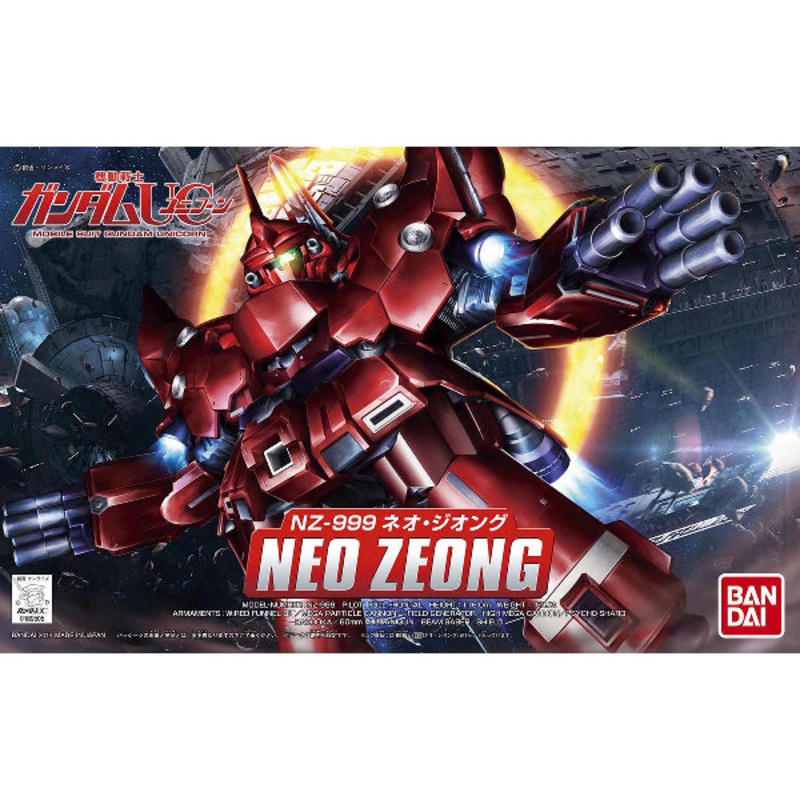 BB392 NEO ZEONG  BB