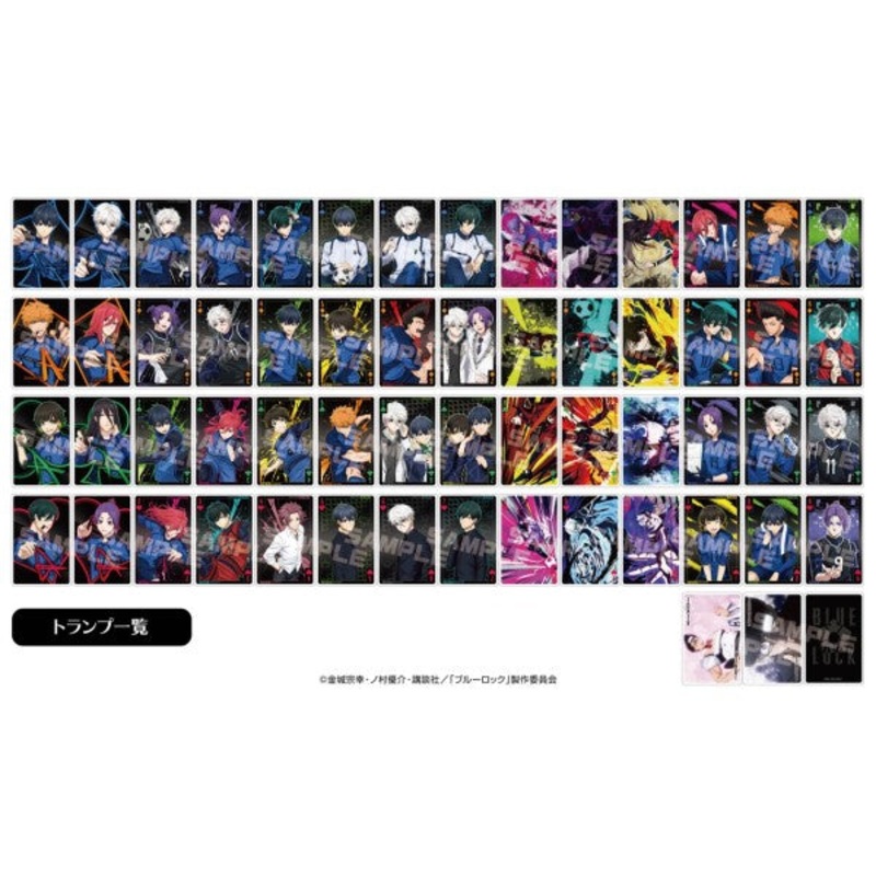 Blue Lock SR Playing cards