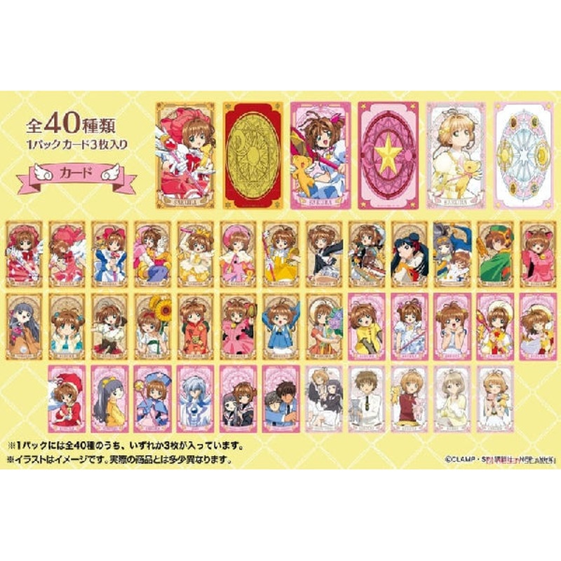 Cardcaptor Sakura Arcana Card Collection 2 (box of 14 packs) (2025 Jan Resale ver.)