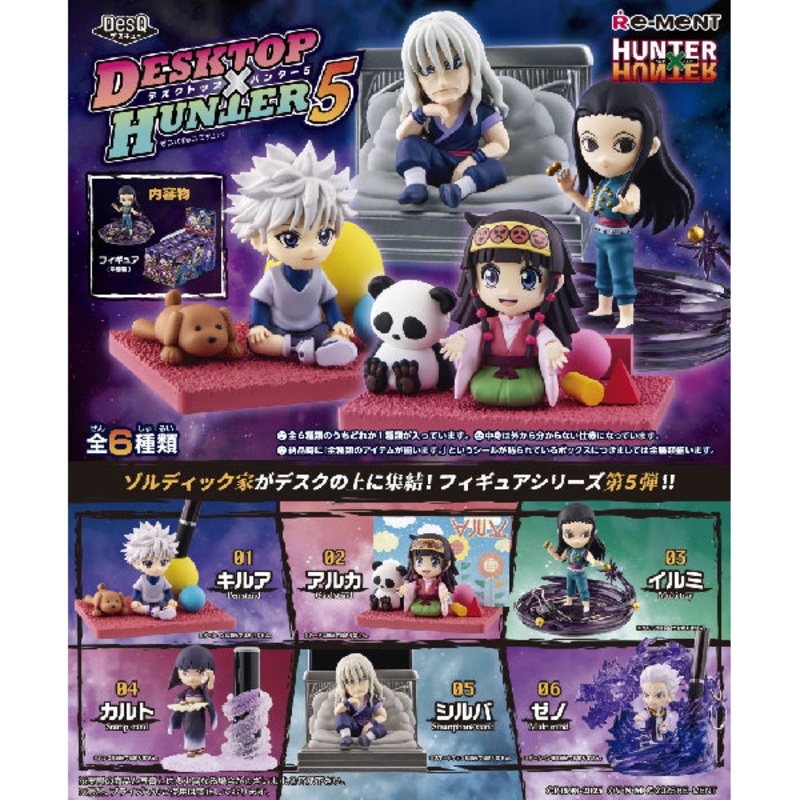 REMENT – Hunter x Hunter Desktop Hunter 5 (set of 6)