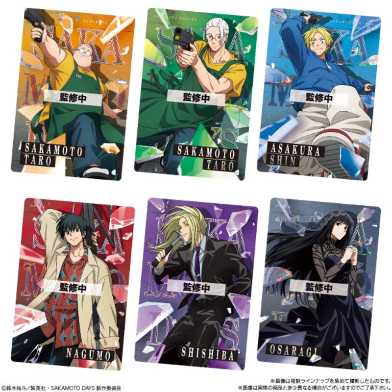 SAKAMOTO DAYS Wafers (pack of 20)