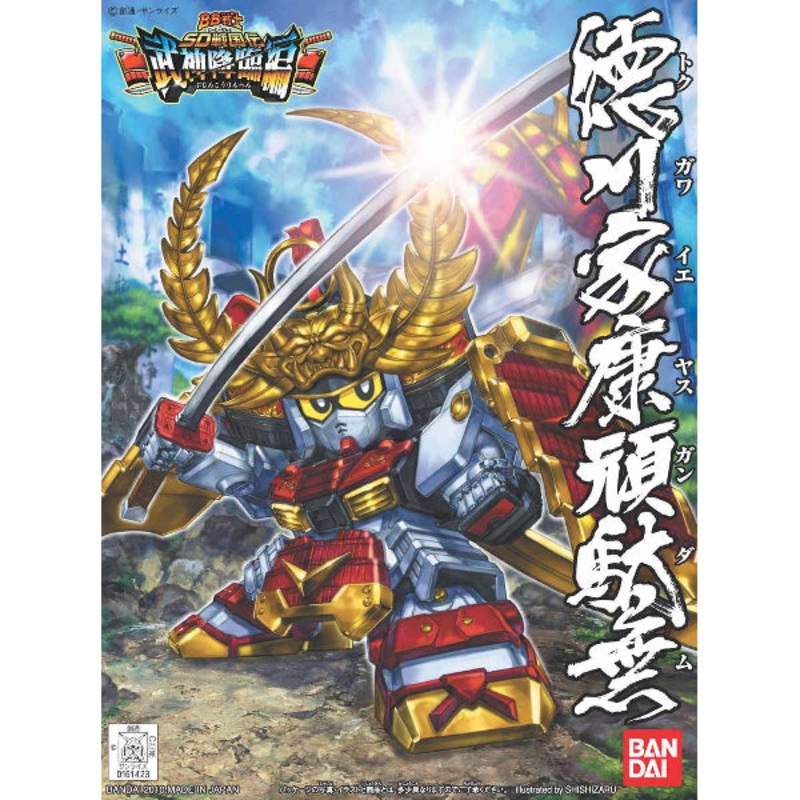 BB 355 Tokugawa Ieyasu Gundam  BB
