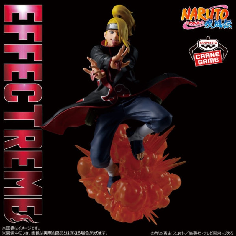 [EFFECTREME] NARUTO SHIPPUDEN-DEIDARA-