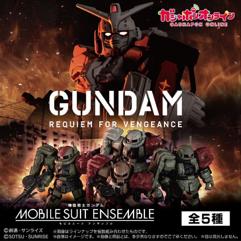[GOL]MOBILE SUIT ENSEMBLE REQUIEM FOR VENGEANCE ENSEMBLE