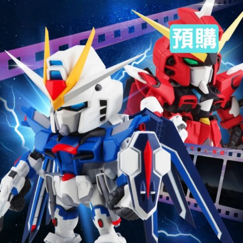 QMSV MINI GUNDAM SEED RISING FREEDOM (box of 8)