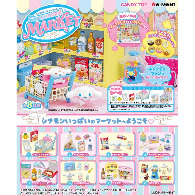 REMENT – CINNAMOROLL Market (set of 8)