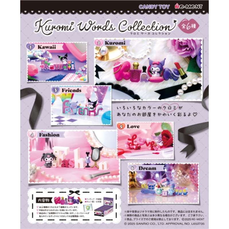 REMENT – KUROMI Words Collection (set of 6)