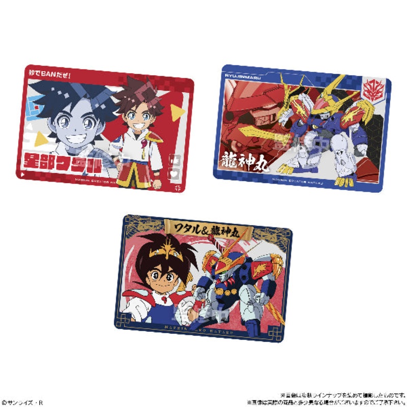 Wataru Series Card Wafers (pack of 20)