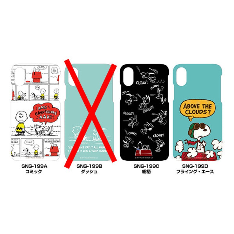 Peanuts Soft Case iPhone X|GASP CHOKE|CLOMP|Above the Clouds