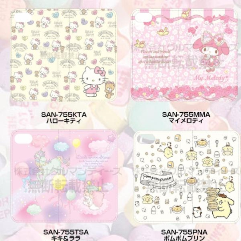 Sanrio Flip Case iPhone 6/6s/7/8