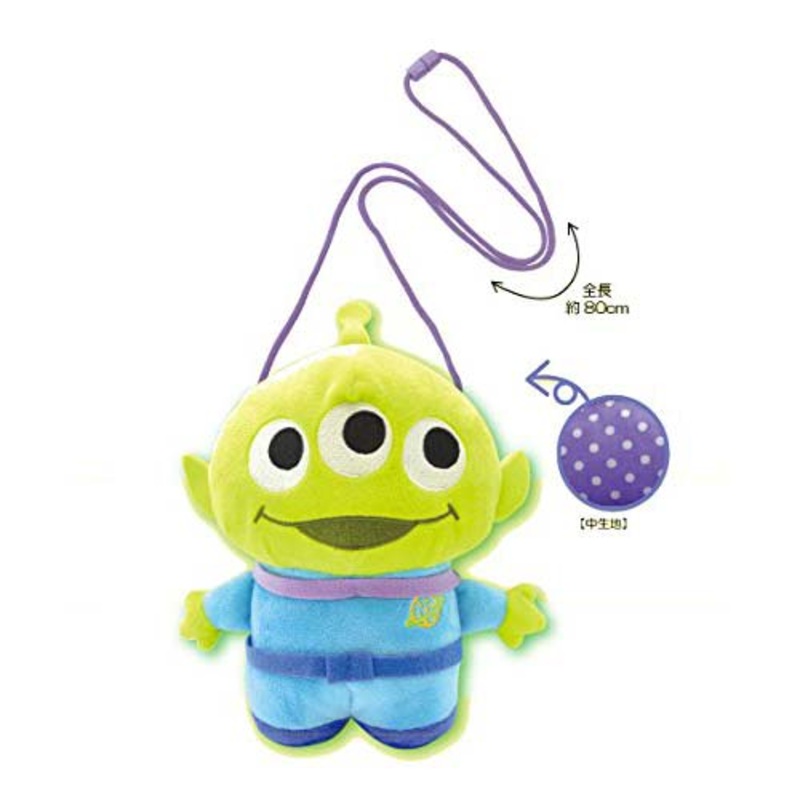 Disney Toy Story Alien Doll Pouch with Shoulder Strap