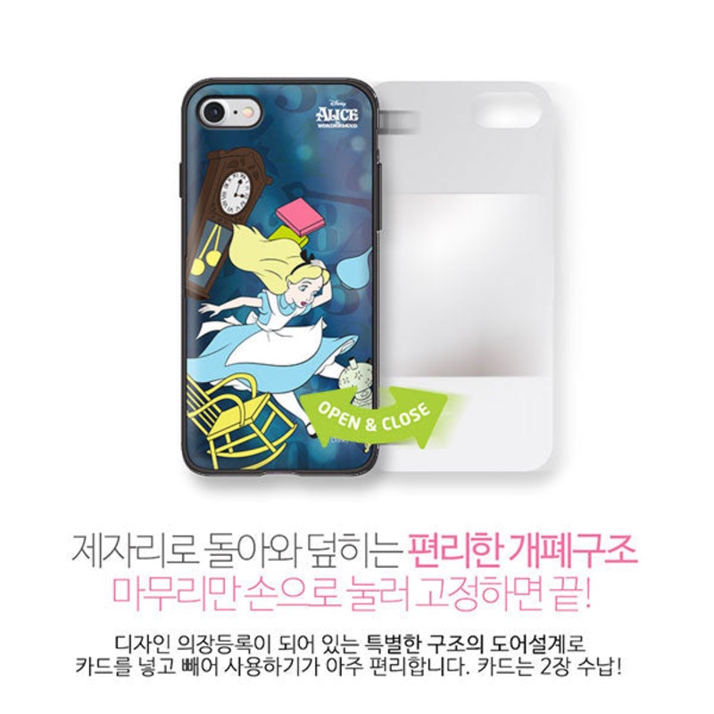 Disney Alice in Wonderland Time Travel Wonder Mirror Card iPhone Case