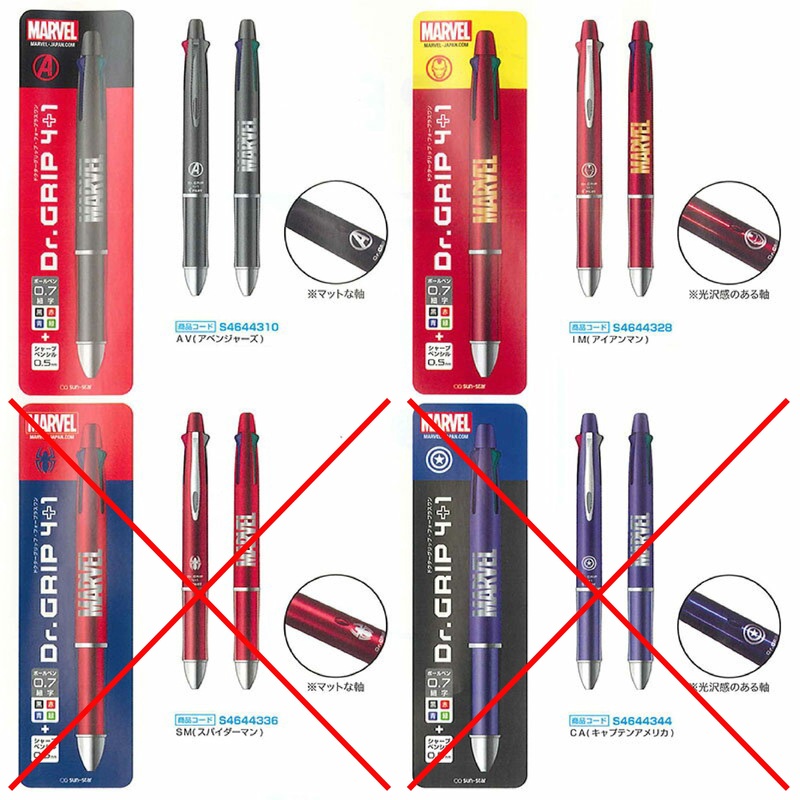 Dr. Grip x Marvel 4-Color Ballpoint Pen – Marvel Avengers/ Ironman