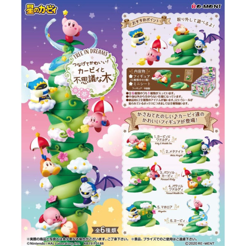 Kirby Tree in Dreams (SET OF 6)