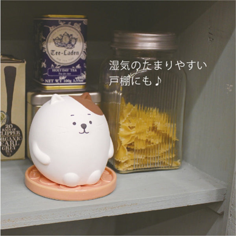 Natural Dehumidifier Collection – Chubby animals